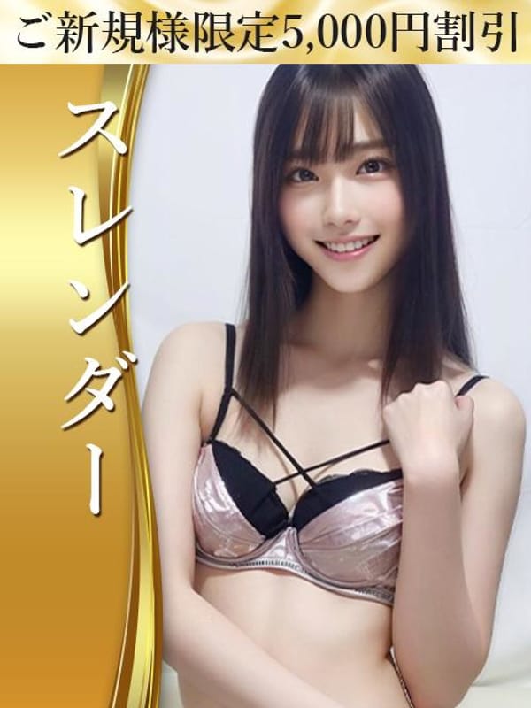 Tachibana Rumina Goddess Advent