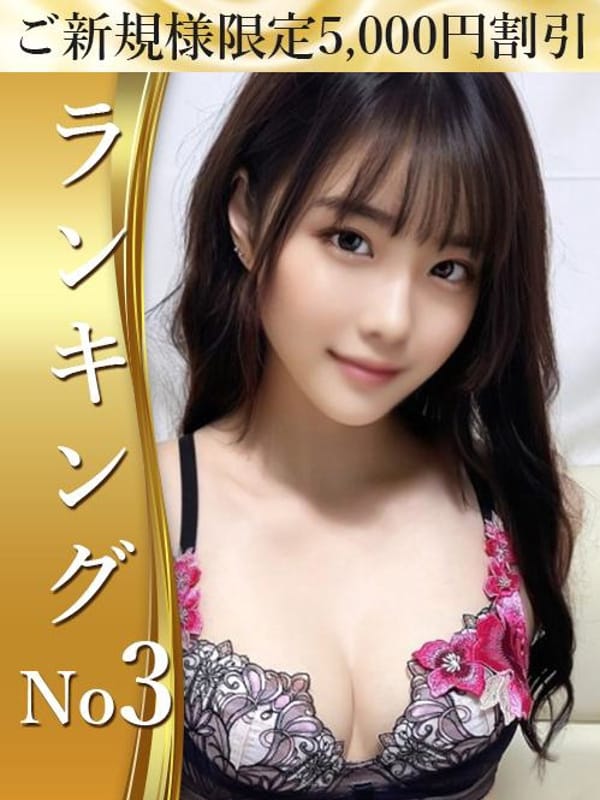 Mika: Reason collapses!