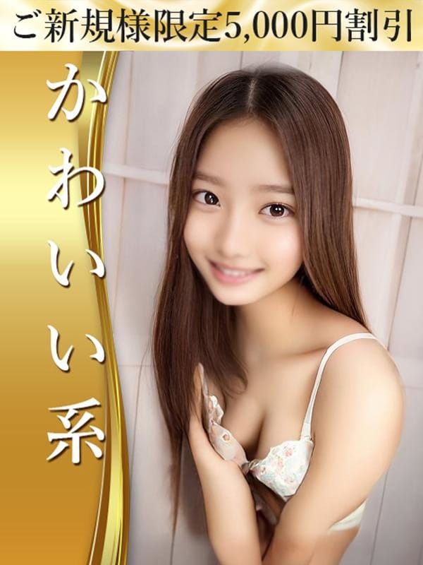 Smiling ☆ Super sensitive ⋆