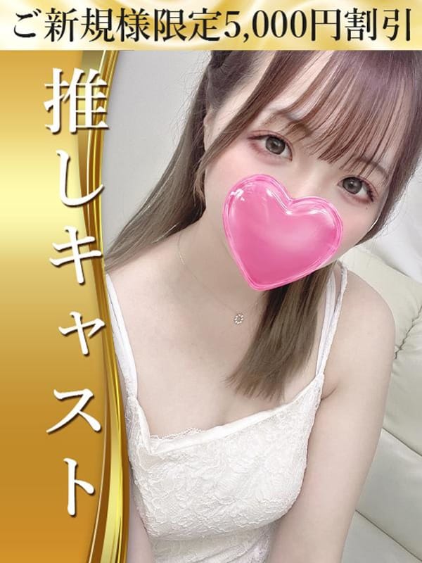 ちあき☆彼女感全開