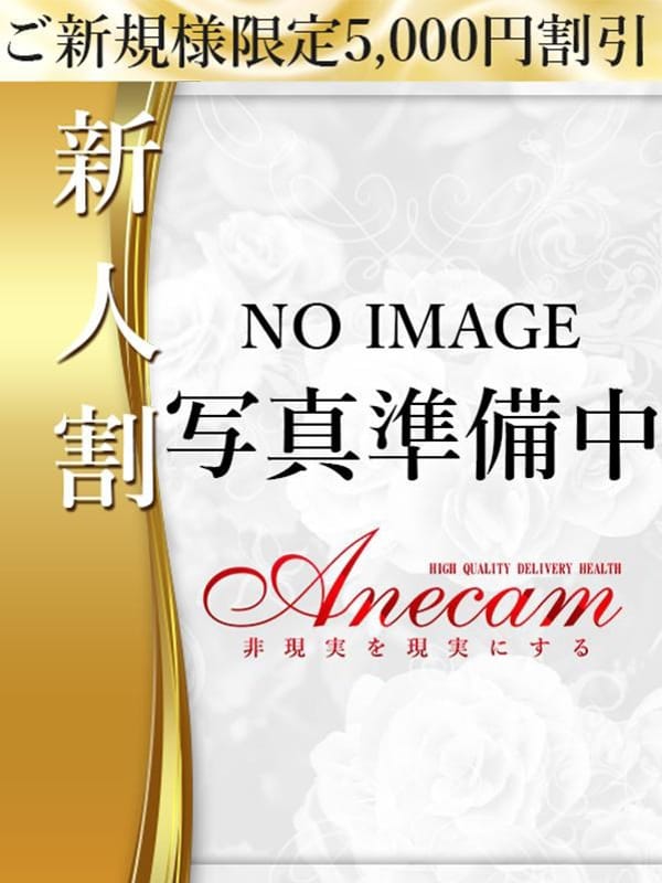 るん圧倒的ビジュアル