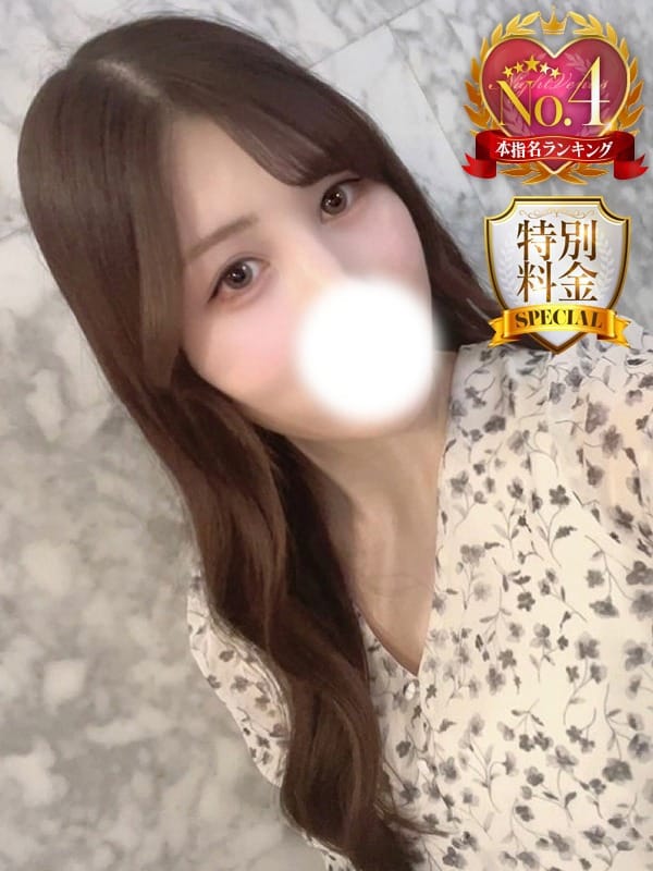 ゆづき
