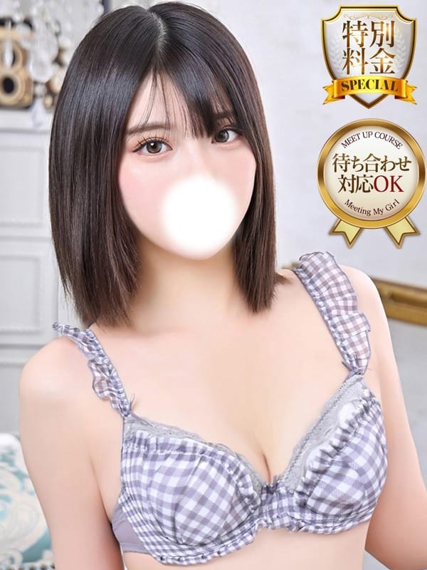 えな