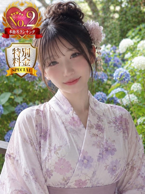 himeka