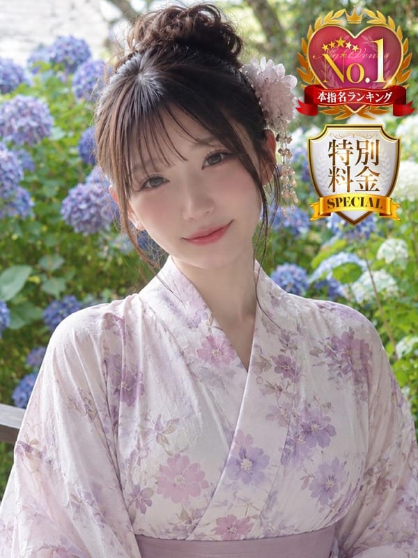 himeka