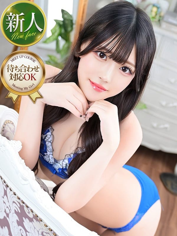 miru