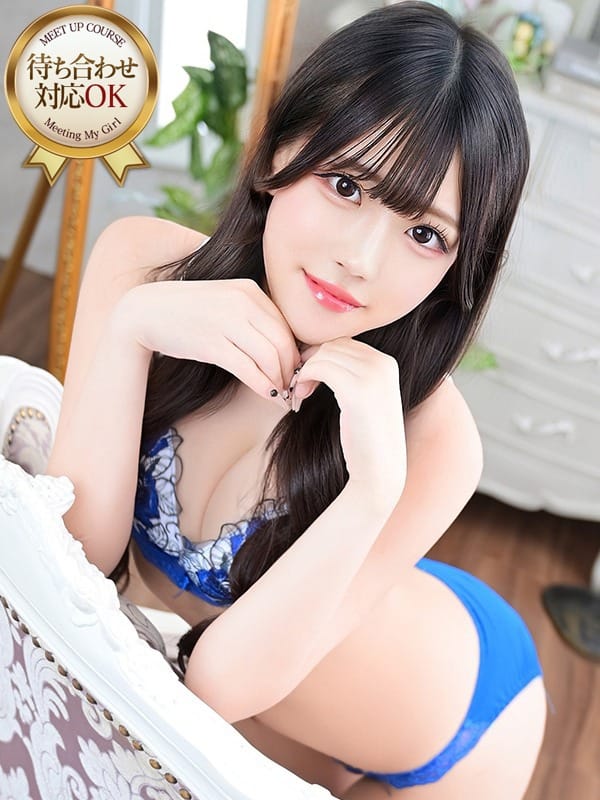 miru