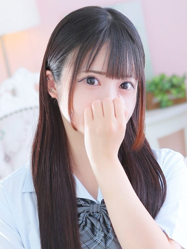 amu