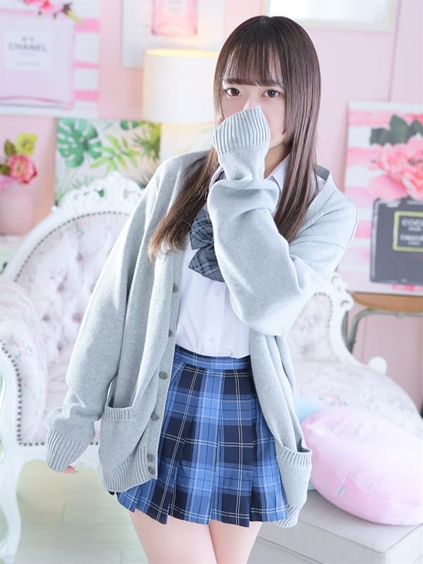 たから