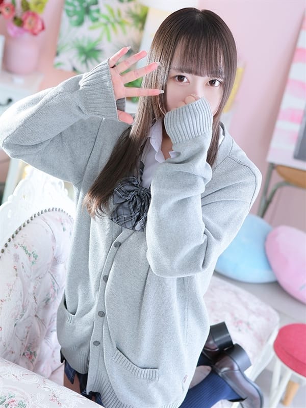 たから