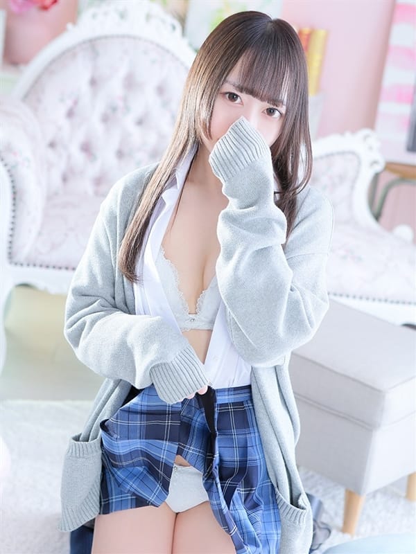 たから