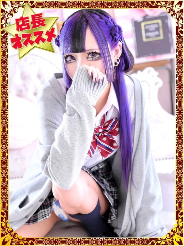 KANAME