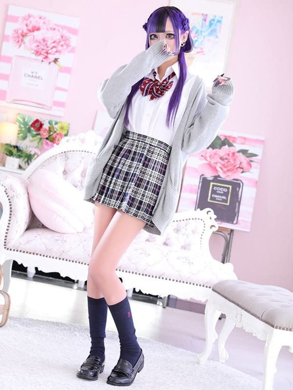 KANAME