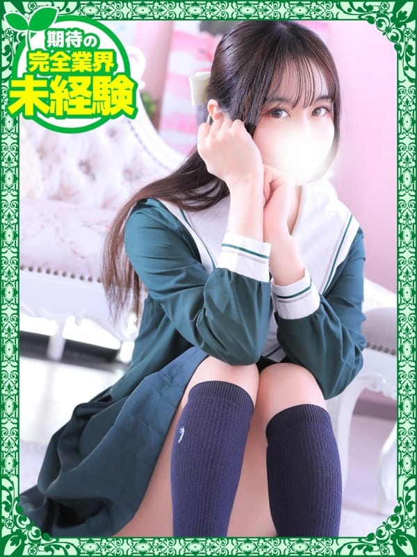 かなた