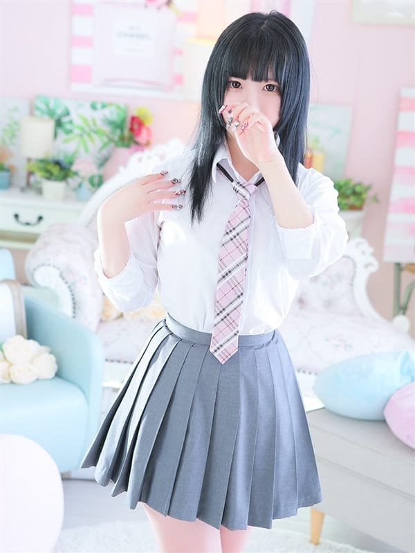 るな