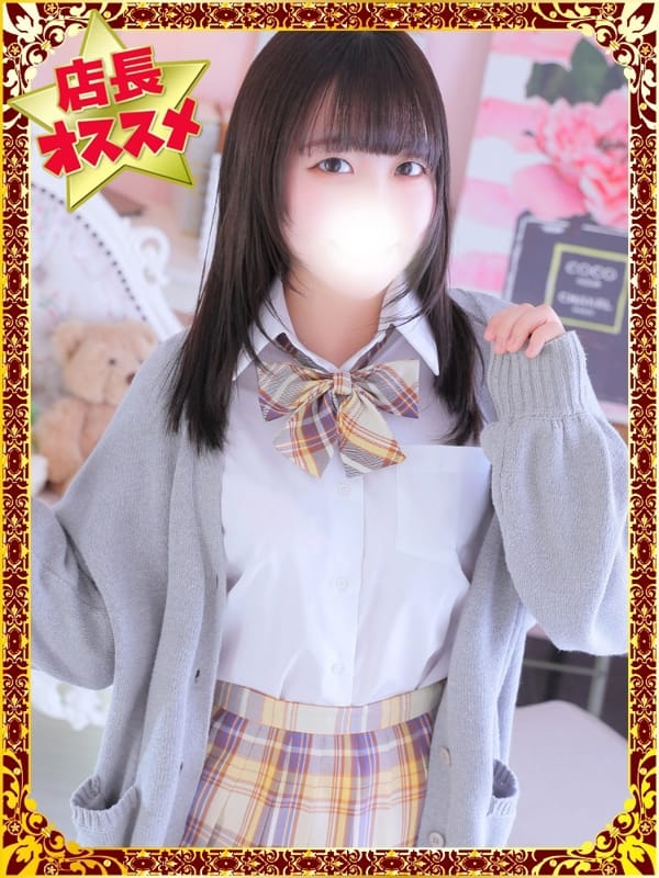 なの