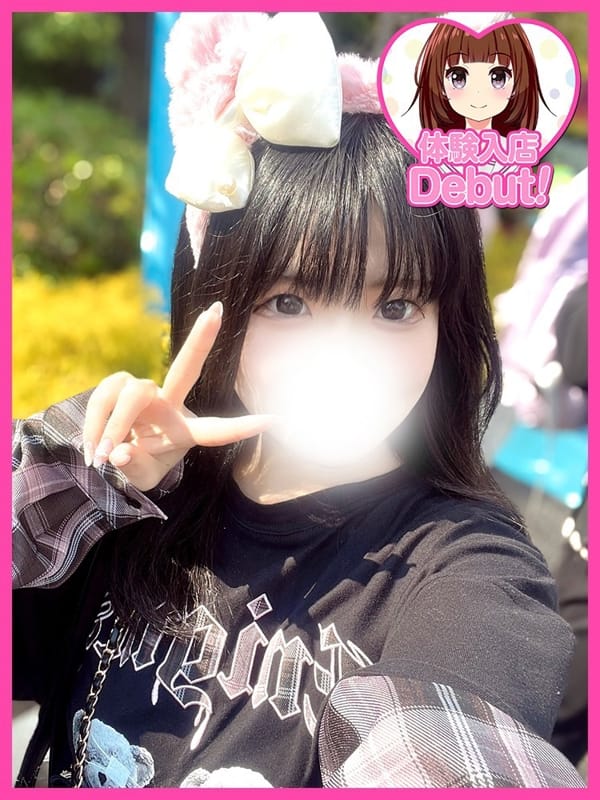 りおん