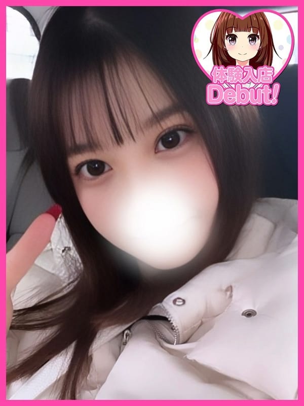 れあ