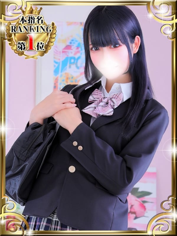 ありす