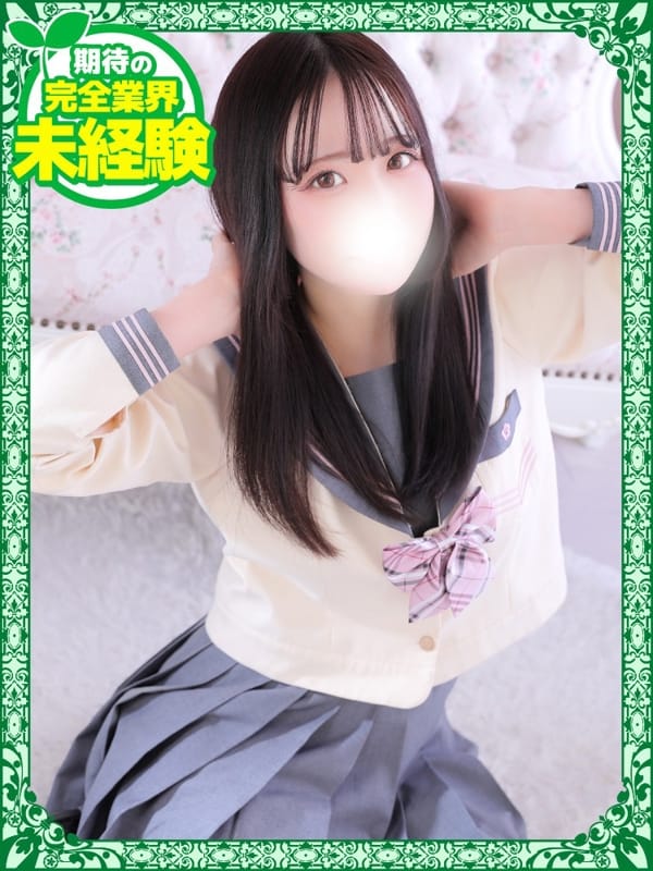 ゆい