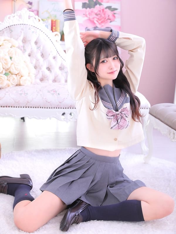める