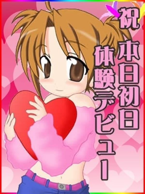 ゆりあ