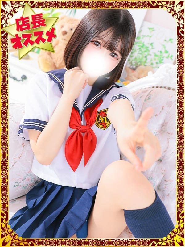 ましろ