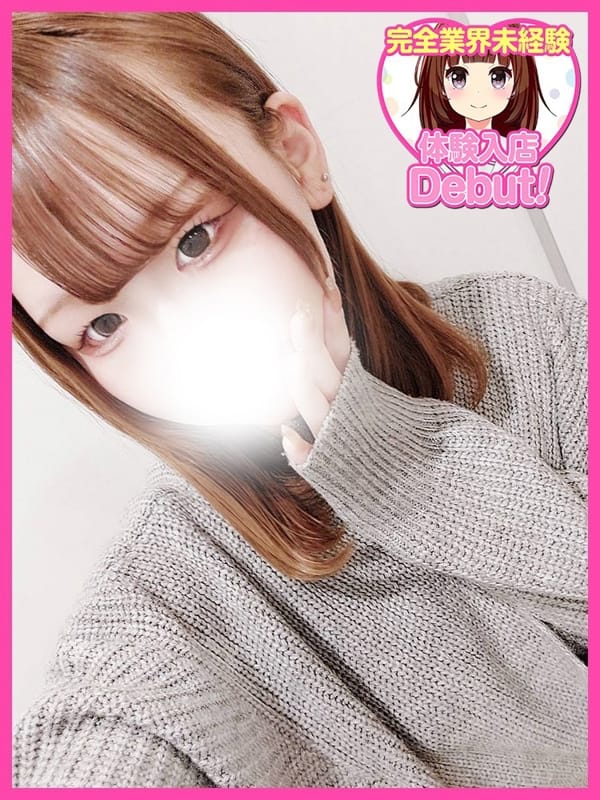 えめ