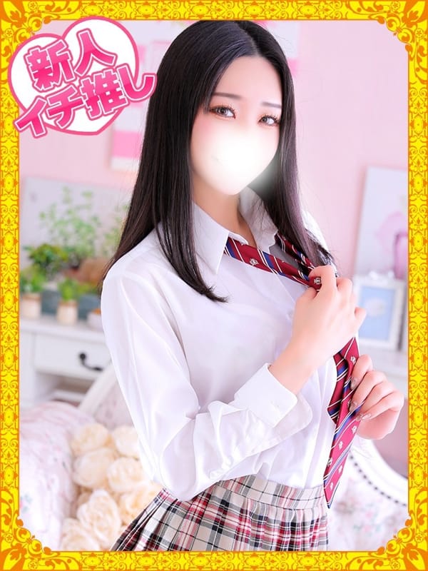 すあ