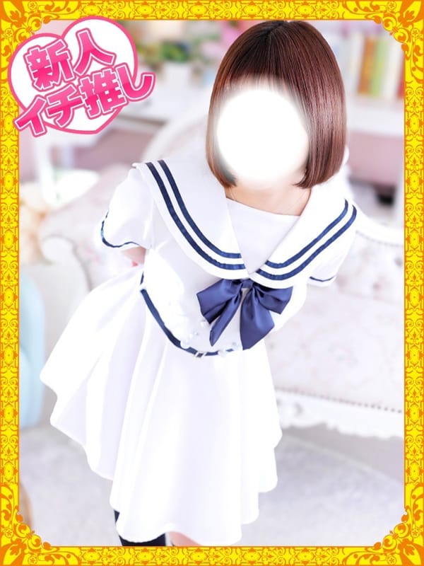 ゆうか