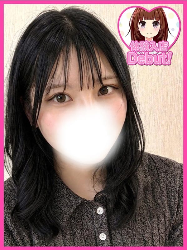 YUMIKA