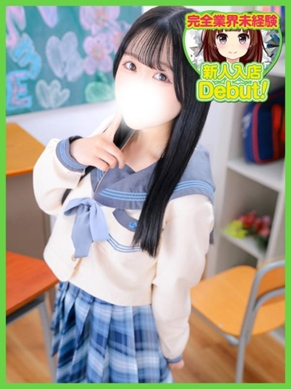 NAO