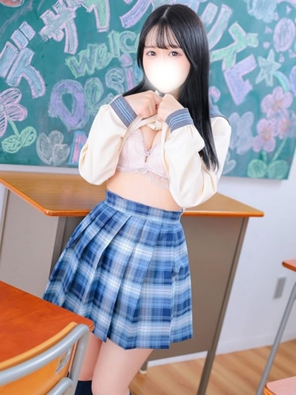 NAO