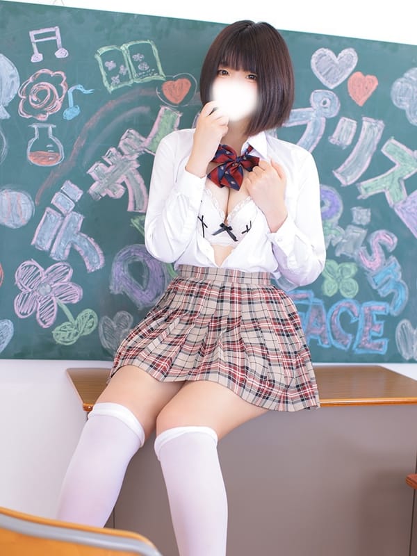 ことね