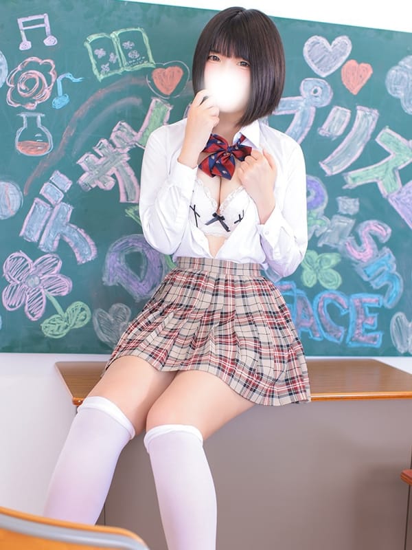 kotone