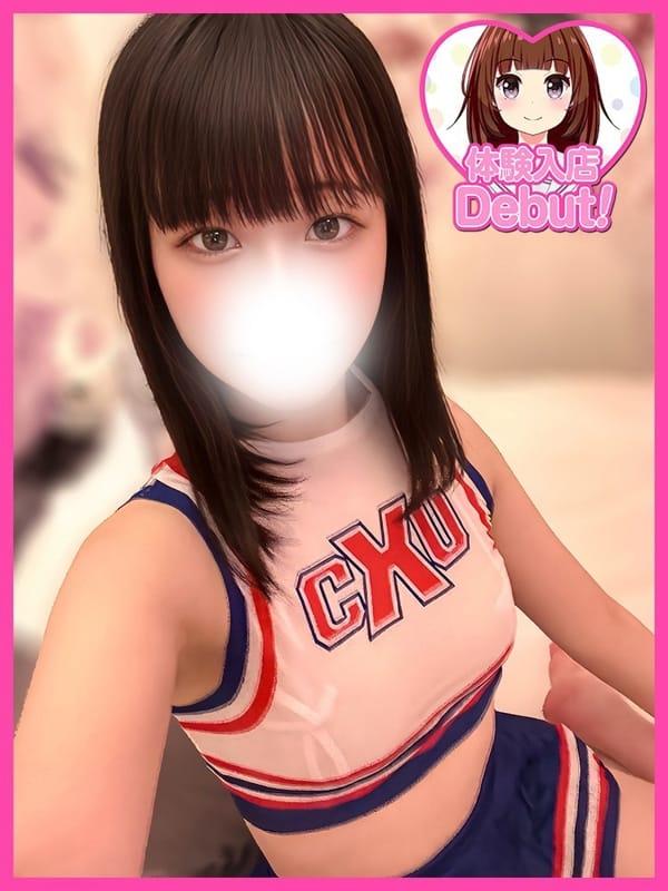 HANA