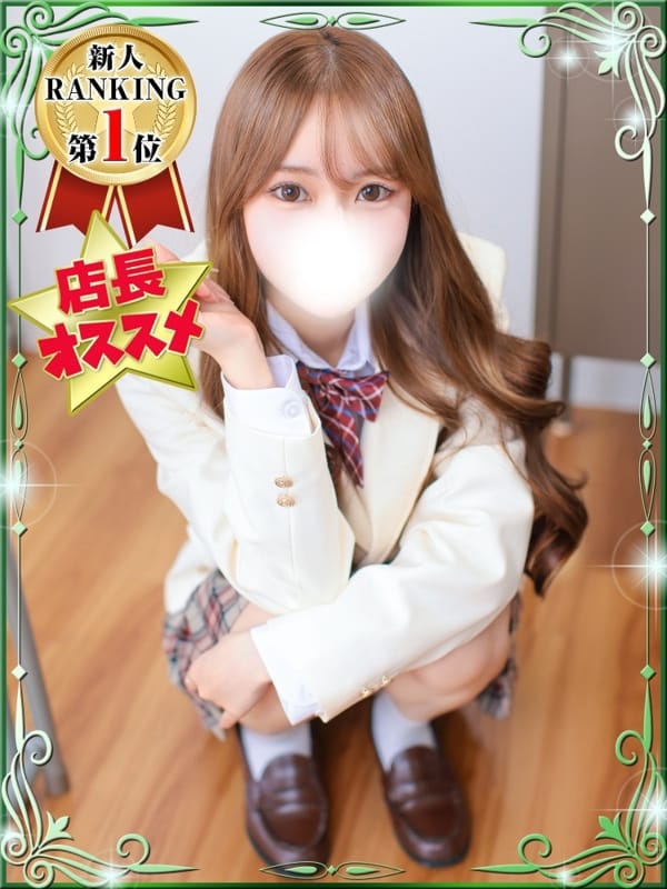 saiha