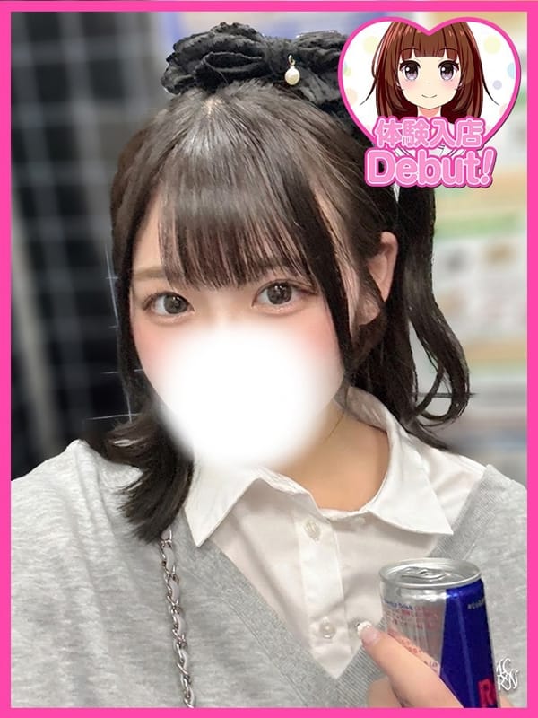 RENA