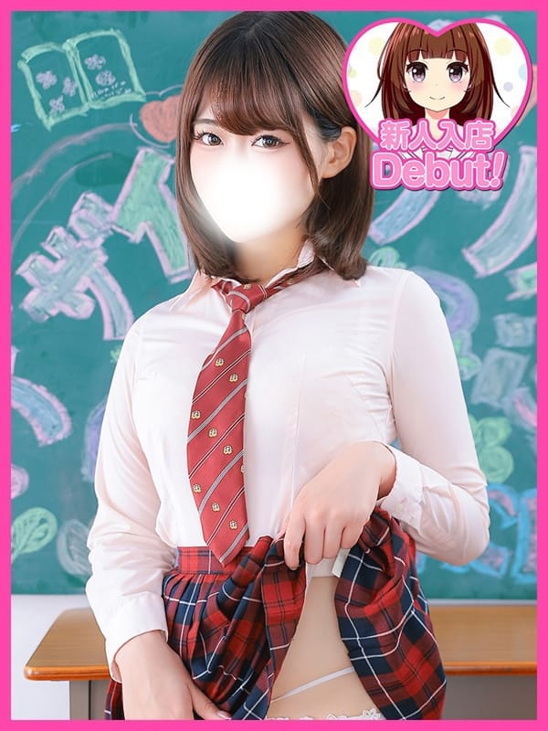 airi