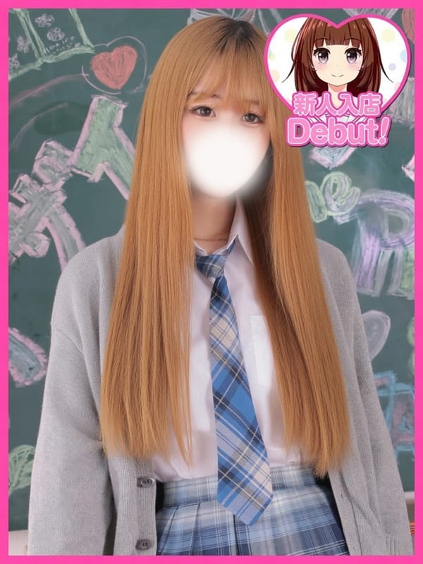 HONO