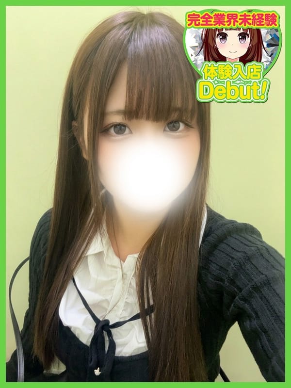 SAKI