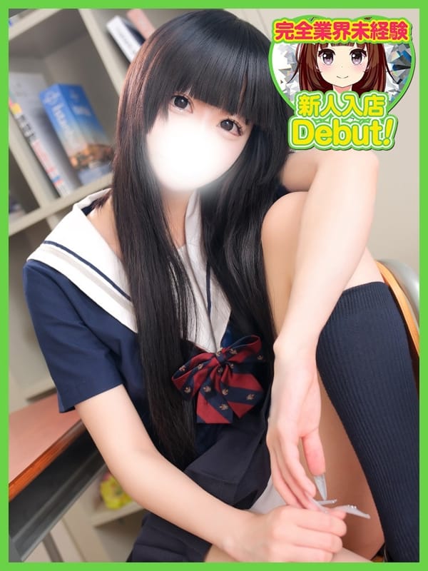MIRU