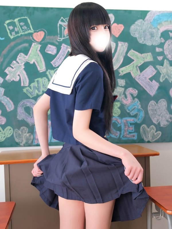 MIRU