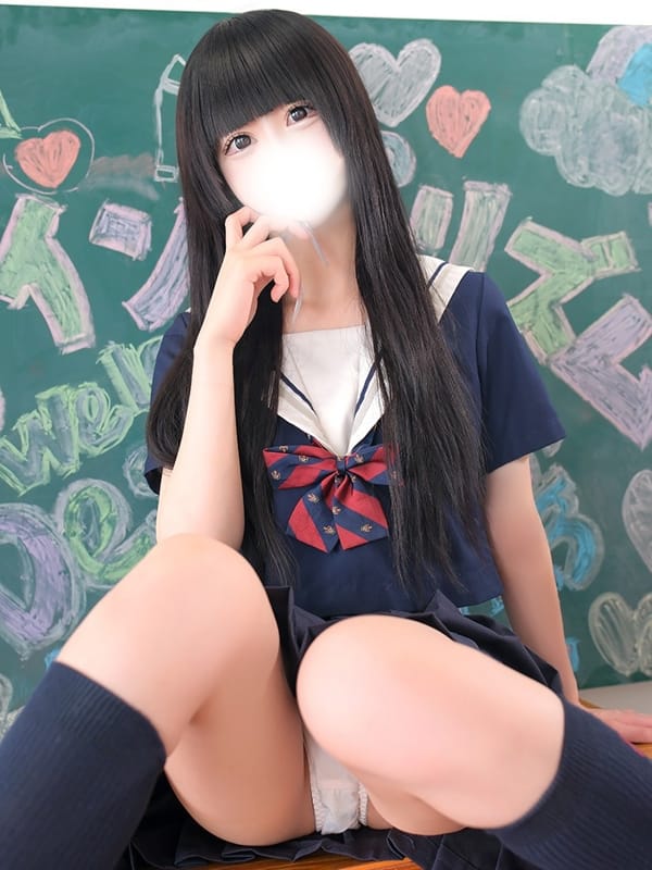 MIRU
