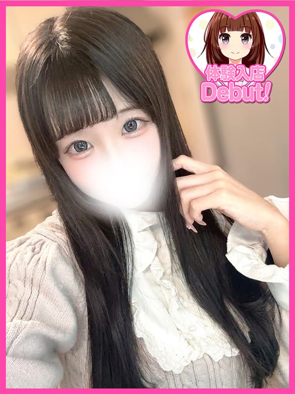 SHINO