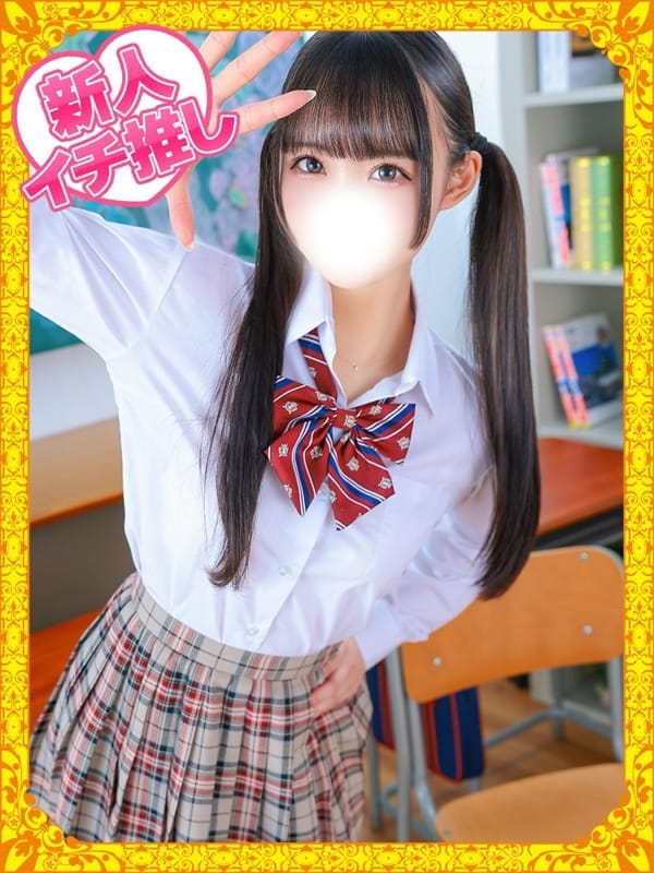 YUNOKA