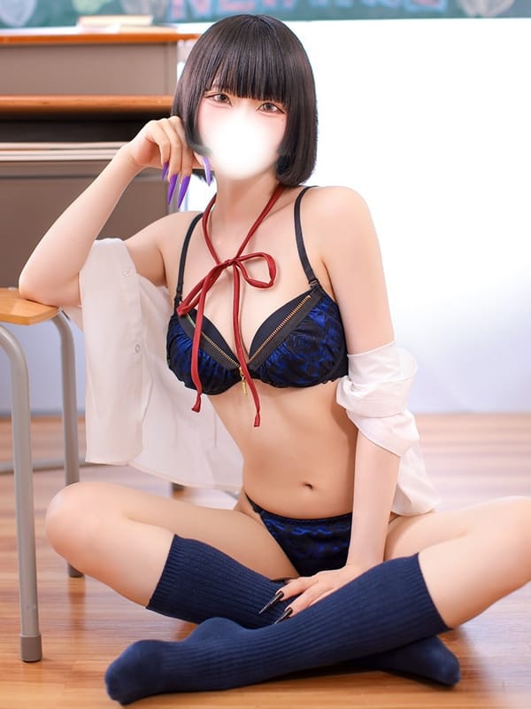 SHUNA