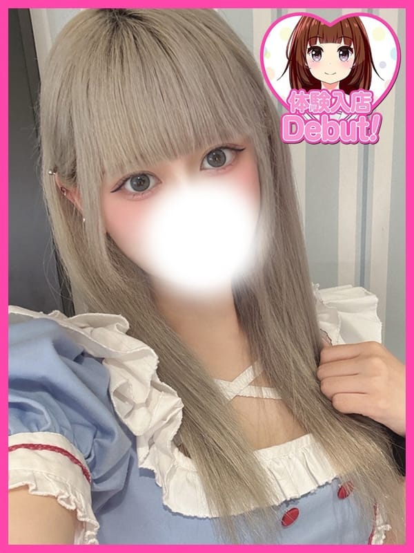 NIJIMI