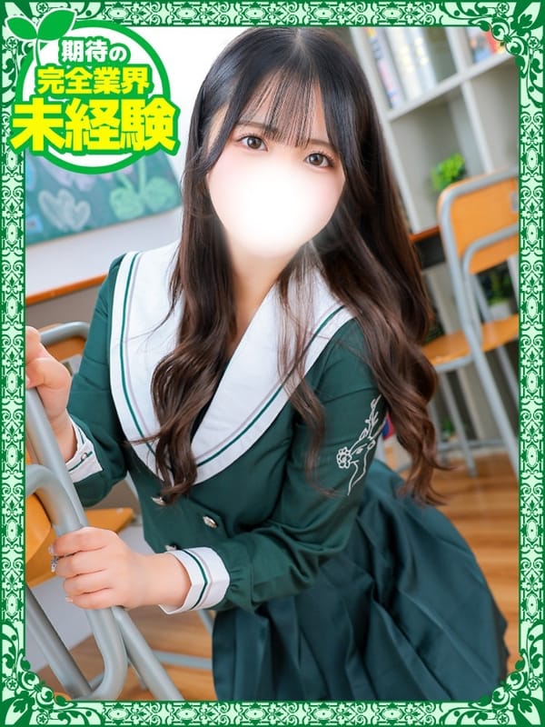 nachi
