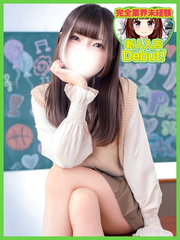 NANAMI